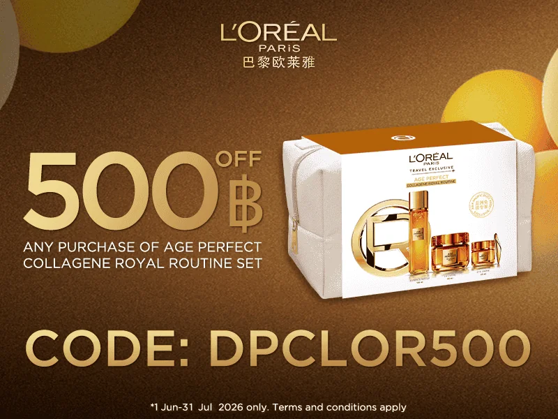 Proof of coupon - King Power - โคดสวนลด King Power: [[ลดพเศษ]] เมอซอชด Age Perfect Collagene Royal Routine