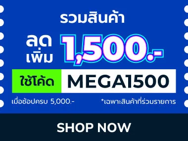 Proof of coupon - Supersports - โคดสวนลด Supersports: [[ลดเพม 1,500-]] เมอชอปครบ 5,000- เฉพาะ SHOP NOW