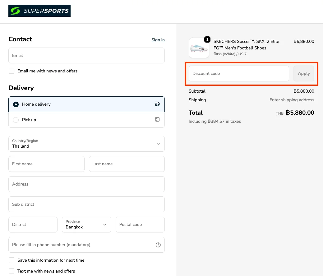 How to use - Supersports