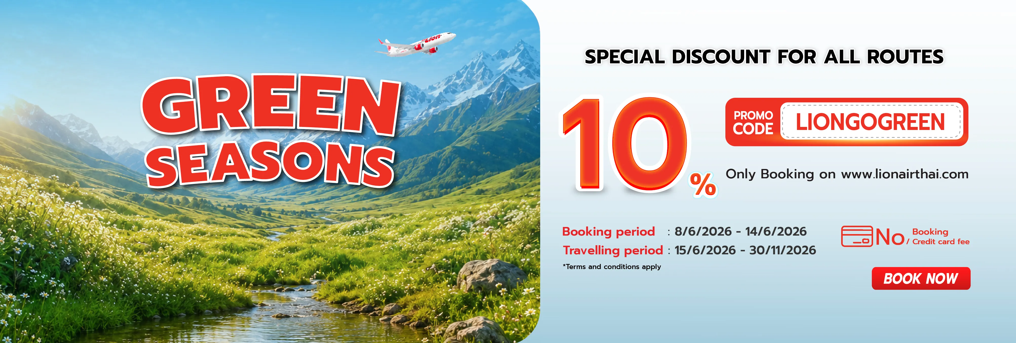 Proof of coupon - Thai Lion Air - โคดสวนลด Thai Lion Air: [[ลด 10%]] Green Seasons สำหรบทกเสนทาง จองผานเวบ