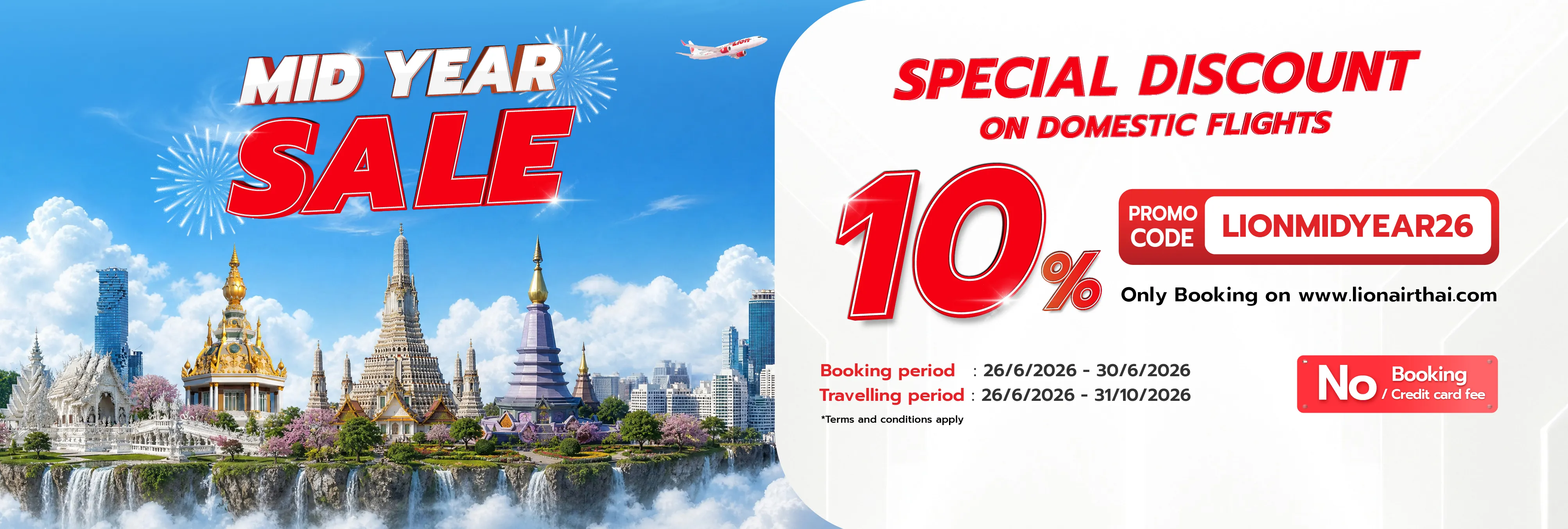 Proof of coupon - Thai Lion Air - Thai Lion Air โปรโมชนกลางป เทยวบนภายในประเทศ [[ลด 10%]] จองผานเวบไซต